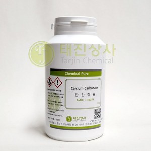 탄산칼슘 (Calcium cabonate) 450g [471-34-1]