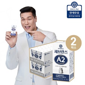 세브란스에이투 전용목장 A2 단백우유, 180ml, 48개