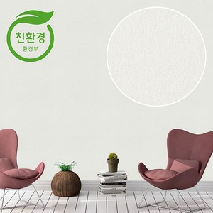 애니시트 친환경 붙이는 단열벽지 에코제로아이 20M 27종 보온시트, EC-2502 라이즈 펄크림화이트