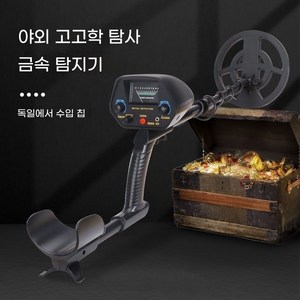 테크네틱스 금속 탐지기 블랙 정밀 미세 감지 고감도 측정 슈퍼스캐너 수중전파 4m 벽탐지기, 1개