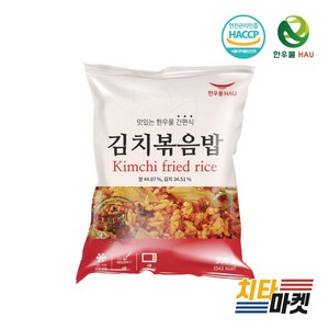 [치타마켓] 한우물 김치볶음밥 300g, 20개