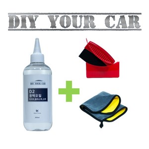 DIY YOUR CAR 광택오일 다이유어카 광택오일, 광택오일(사은품 포함), 1개, 300ml