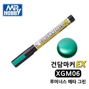 건담마커 XGM06 루미너스 메타 그린 군제 Mr.하비, 1개