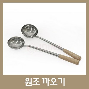 지안 업소용 까오기 6종, 원조, 중, 1개