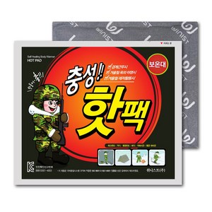 충성핫팩 대용량 140g, 50개