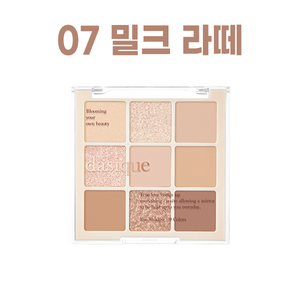 데이지크 섀도우 팔레트, 07밀크라떼, 1개