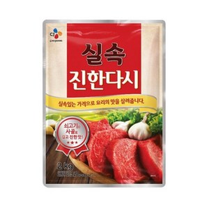 실속 진한다시, 1개, 2kg