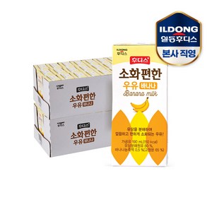 후디스 소화 편한 우유 바나나, 190ml, 48개