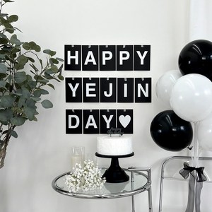 파티아일랜드 플랫카드 블랙 숫자 (0-9 하트) 생일파티용품 가랜드 알파벳카드, 하트모양, 1개