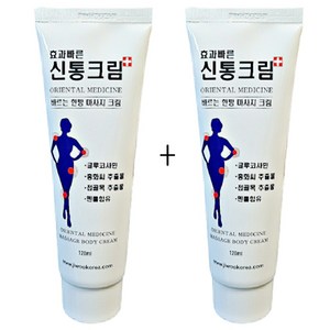 신통크림 120ml +미니물티슈, 2개