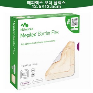 메피렉스 보더플렉스 12.5 x 12.5cm(10매/세트) [대리점직영 광고심의필 정품 안심구매] 욕창 궤양 수술후 상처 화상 진물 상처관리 병원용 재생밴드, 10개입, 1세트