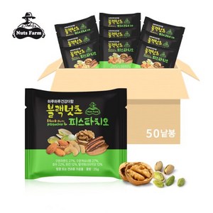 블랙넛츠 피스타치오 25g x 50봉 (낱봉), 50개