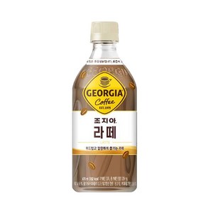 조지아 라떼 470ml 24개 lov*3258lU