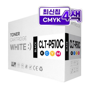 삼성 호환토너 SL-C510/C510W/C513/C513W/SL-C563W/SL-C563FW, 1개, 4색세트