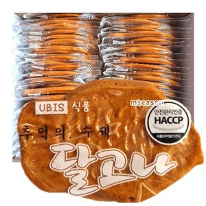 (50개 1박스)붕어달고나완제품 달고나세트 수제달고나 달고나대량 HACCP(해썹)인증 안전식품, 1개