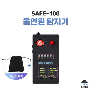 몰래카메라 도청 위치추적 불법촬영 탐지기 SAFE-100 신형, 1개