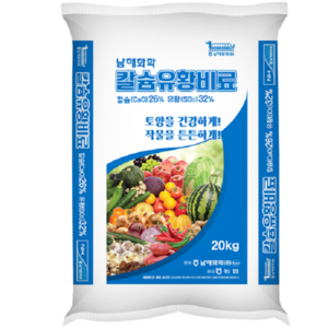 칼슘유황비료 20kg 황산칼슘비료, 1개