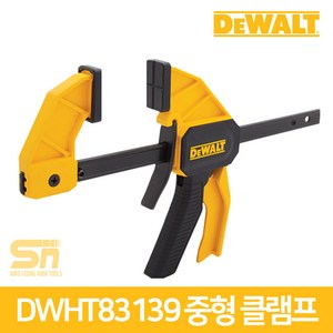 디월트 중형 클램프 DWHT83139 150mm, 1개