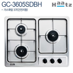 하츠 쿡탑 빌트인 가스레인지 3구, LNG, GC-3605SDBH