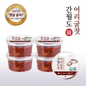 유명근 명인 서산 간월도 어리굴젓 100g, 5개