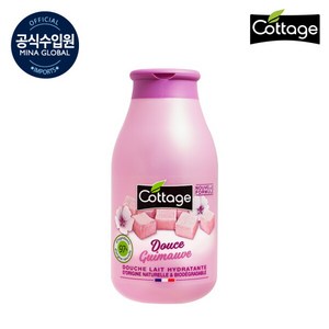 코티지 스위트 마시멜로우 모이스처라이징 샤워 밀크, 1개, 250ml