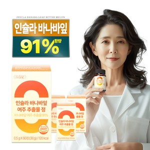 인슐라 바나바잎 추출물 고함량 91% 여주 케어, 4개, 60정