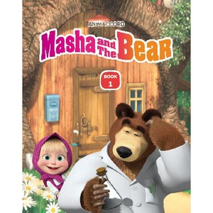 마샤와곰 책 1권 (Masha and the Bea_Book1), 윙글즈에듀텍