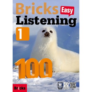 Bicks Easy Listening 100-1 (SB+WB+E.CODE)