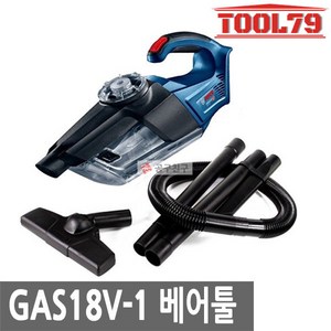 보쉬 GAS 18V-1 건식 충전핸디청소기 본체만 베어툴, 1, 상세 설명 참조