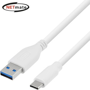 USB3.1 C타입 AM-CM 케이블 2m 5Gbps 3A 화이트 NMC-CA320W, 1개