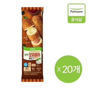 풀무원 [풀무원] 생산직송 모짜렐라 핫도그20개 (1.6kg), 80g, 20개