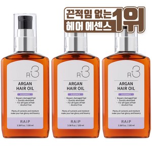 라입 R3 아르간 헤어오일 엘레강스, 100ml, 3개