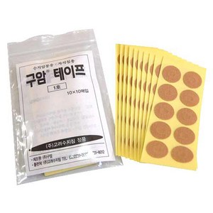 기마크봉 테이프 소형 100매입 12mm/ 고려수지침 서암봉 밴드 구암테이프 1호 자석침 압봉, 1개