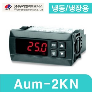 우리일렉 Aum-2KN 온도조절기 1접점 220V 냉장냉동용, 1개