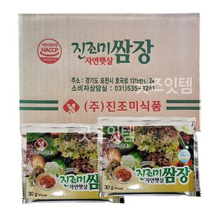 진조미자연햇살쌈장 30gX200ea(1박스)*무료배송 /, 1박스, 6kg