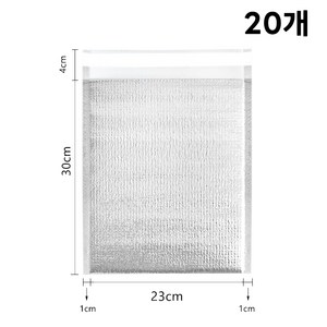접착테이프 부착형 보냉팩 비닐 은박 보냉팩, 20개