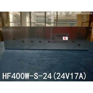 HF400W-S-24 (24V17A) 산업 조명 레이저 스위칭 전원, 1개