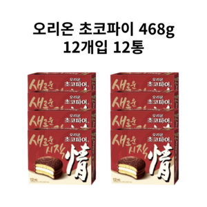 오리온 초코파이 정, 468g, 12개