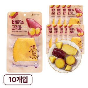 아침대용 실온보관 바로 먹는 고구마, 20개, 120g