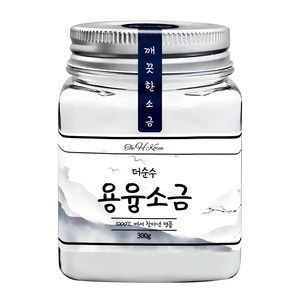 더순수 용융소금 미네랄소금 불순물 제로, 1개, 300g