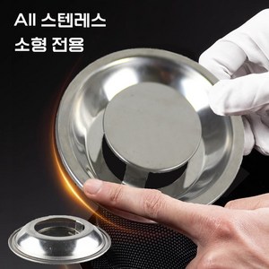 깔끔반장 ALL 스텐 원룸 소형 싱크대덮개, 1개