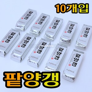 노브랜드 팥양갱 한상자 (45g x 10개입), 450g, 1박스