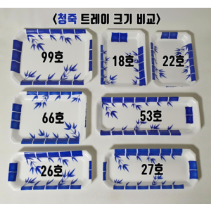 PSP트레이용기 53호 청죽 박스 500개 회접시 회 수산 용기