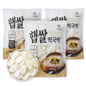 우정본가 100% 국내산 햅쌀로만든 햅쌀떡국떡 1kg, 3개