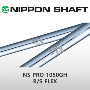 NS PRO 1050GH R/S FLEX 아이언 스틸 샤프트, 6번 37.0인치, S