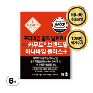 카무트 프리미엄 골드 카무트효소 바나바잎 플러스+ 30포, 6개, 90g