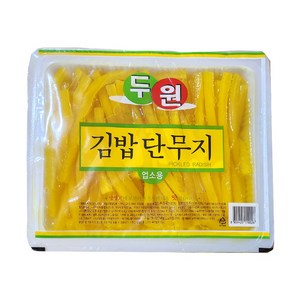 (무)(면)두원 단무지(김밥용 2.6Kg)X2개, 2개, 2.6kg