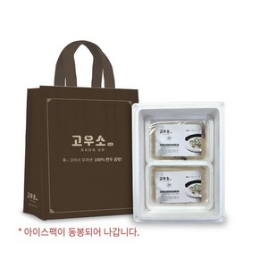 프리미엄 한우곰탕 고우소 설날 선물세트, 2팩, 770g