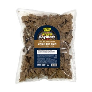 고기대신 식물성 비건 건식콩고기 500g / 1kg, 1개