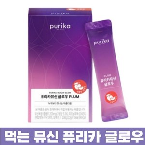 퓨리카뮤신 글로우 PLUM 자두맛 먹는 콜라겐 10포 1개 200g, 20g